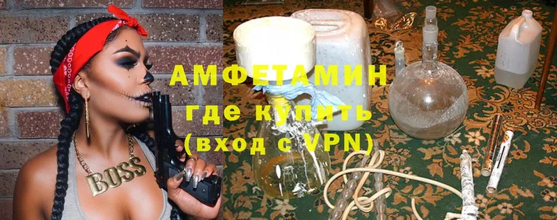 хочу   Разумное  Amphetamine 98% 