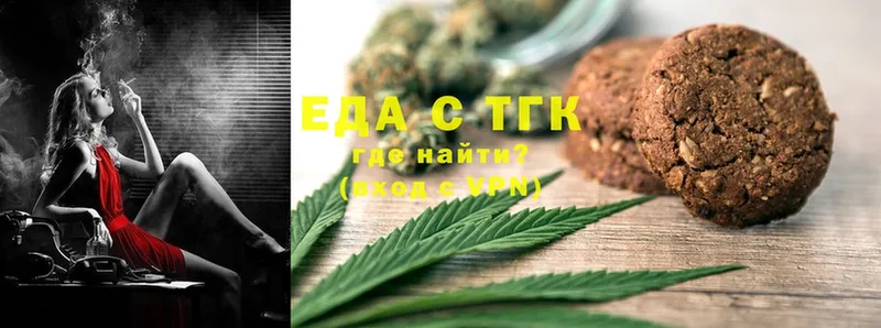 Canna-Cookies конопля  Разумное 