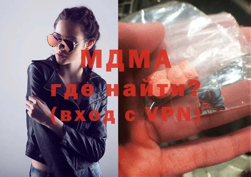 MDMA VHQ Разумное